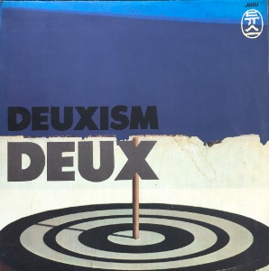 듀스 DEUX - DEUXISM
